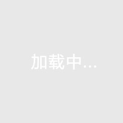 森林上郡